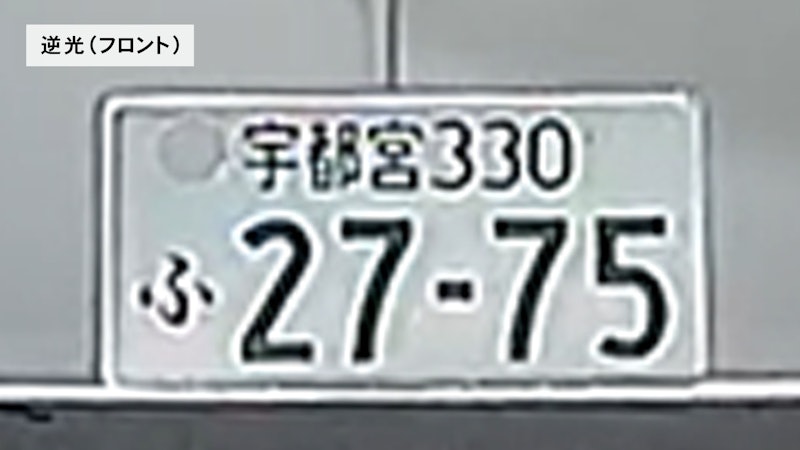 Y-3200 9