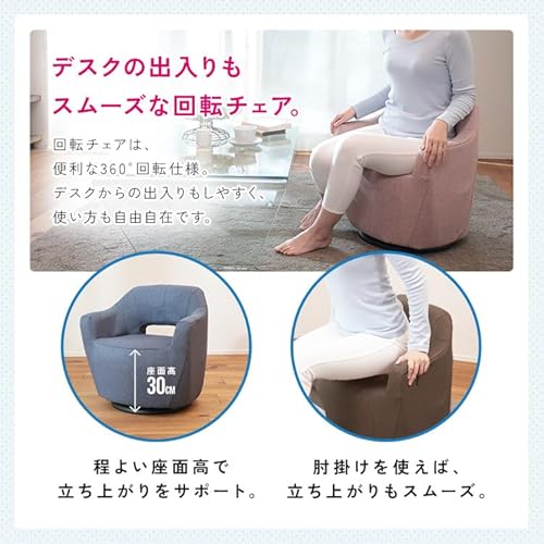 軽すぎる万能イス カルラ 6
