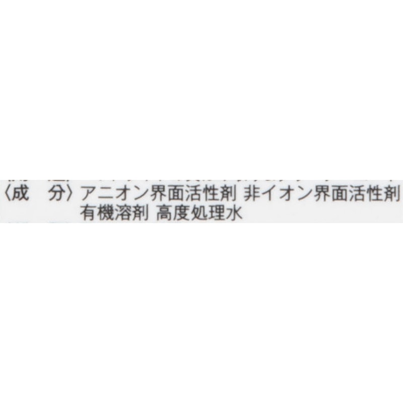 おさるのスゴピカ クリアライト 5