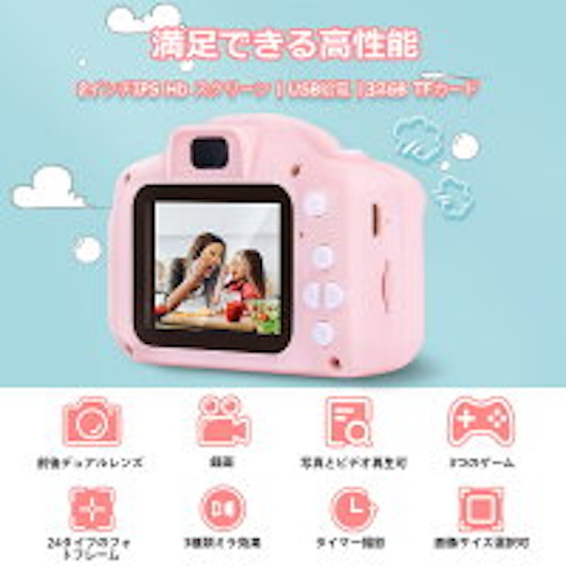 22年 子ども向け誕生日プレゼントのおすすめ人気ランキング38選 Mybest 22年 子ども向け誕生日プレゼントのおすすめ人気ランキング38選 Mybest