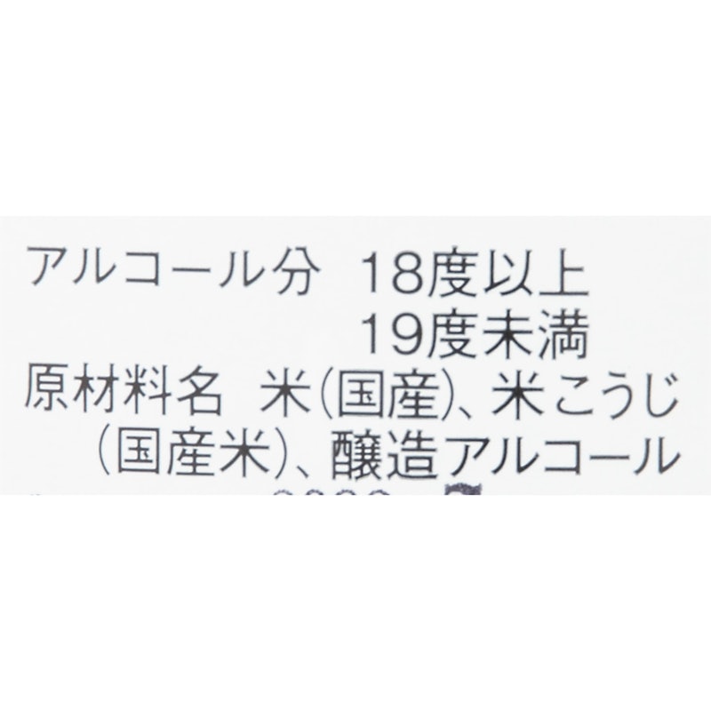達磨正宗 十年古酒 5