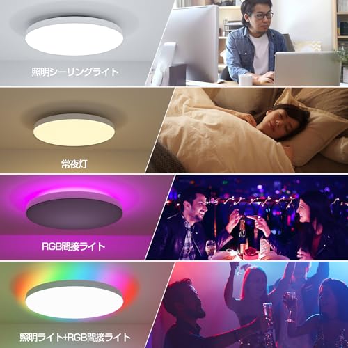 LEDシーリングライト 2