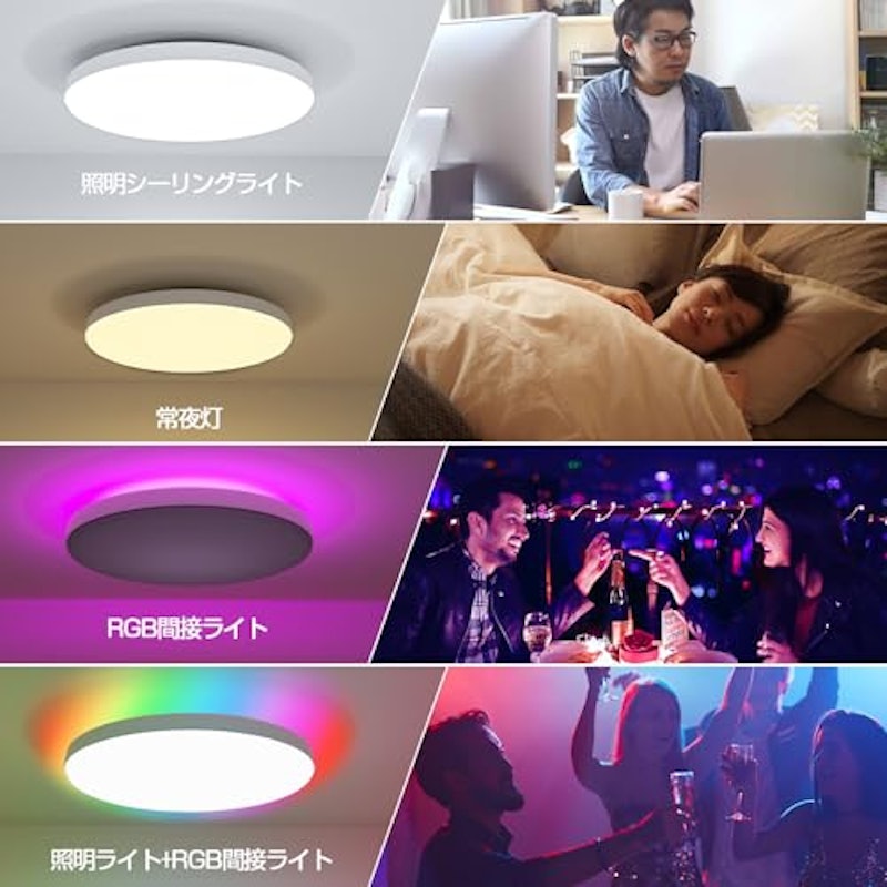 LEDシーリングライト 2