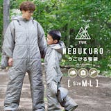 着る寝袋のおすすめ人気ランキング【人型シュラフ|2026年6月】 5