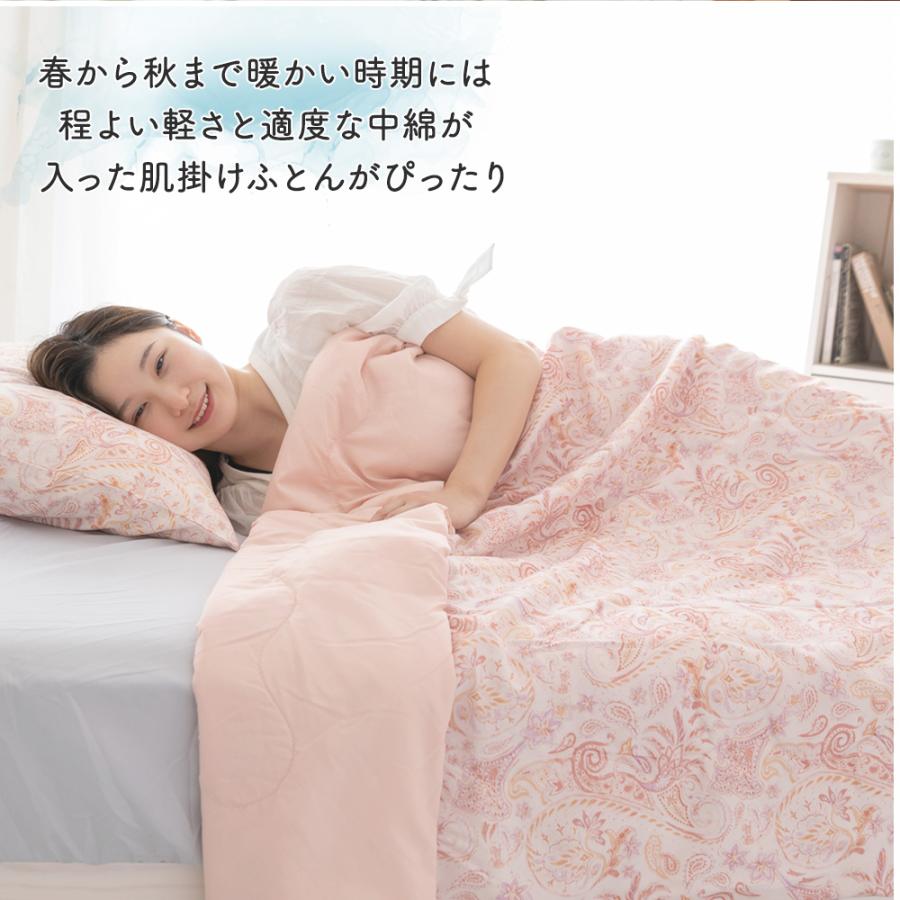 シングルサイズの掛け布団のおすすめ人気ランキング【2026年1月