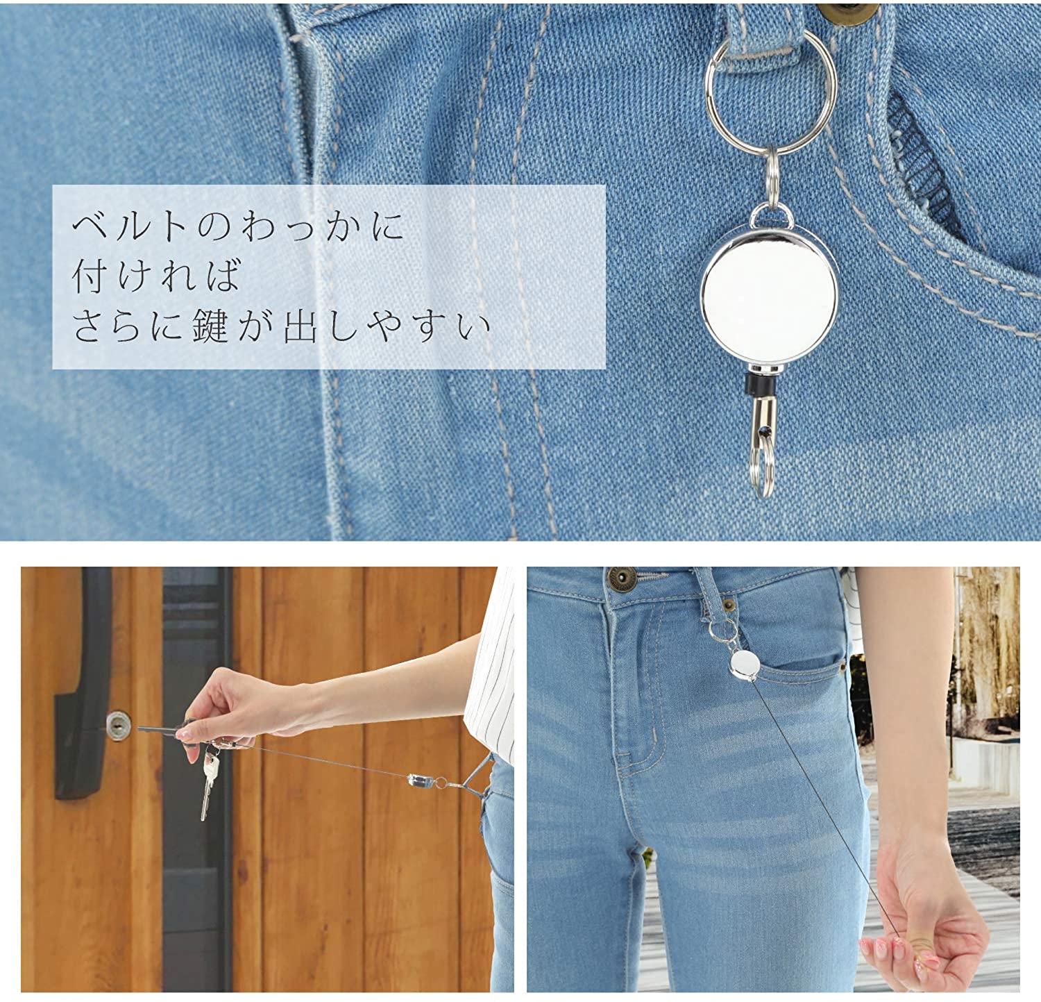 リールキーホルダー  5