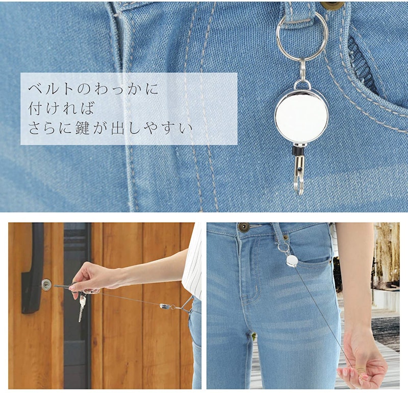 リールキーホルダー 5