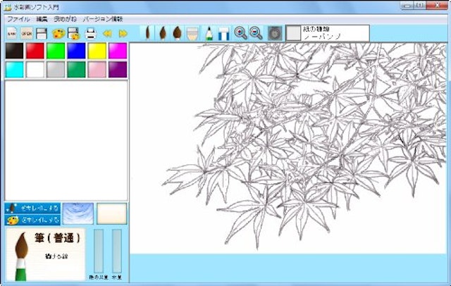 21年 パソコン用イラストソフトのおすすめ人気ランキング10選 Mybest 21年 パソコン用イラストソフトのおすすめ人気ランキング10選 Mybest