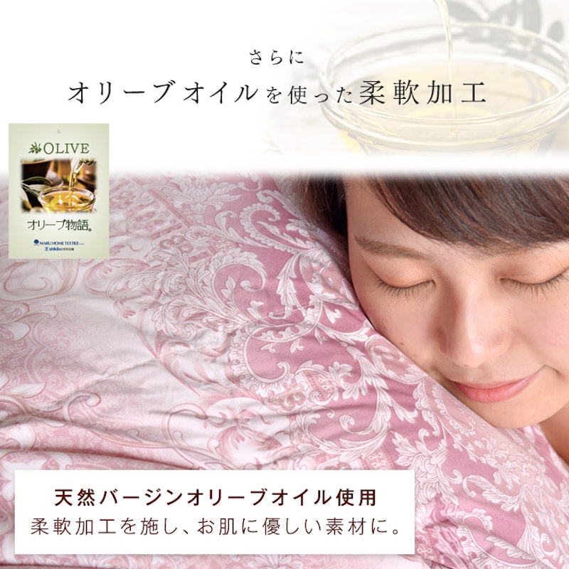 美の羽毛 5