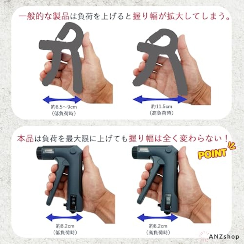 ハンドグリップ 2
