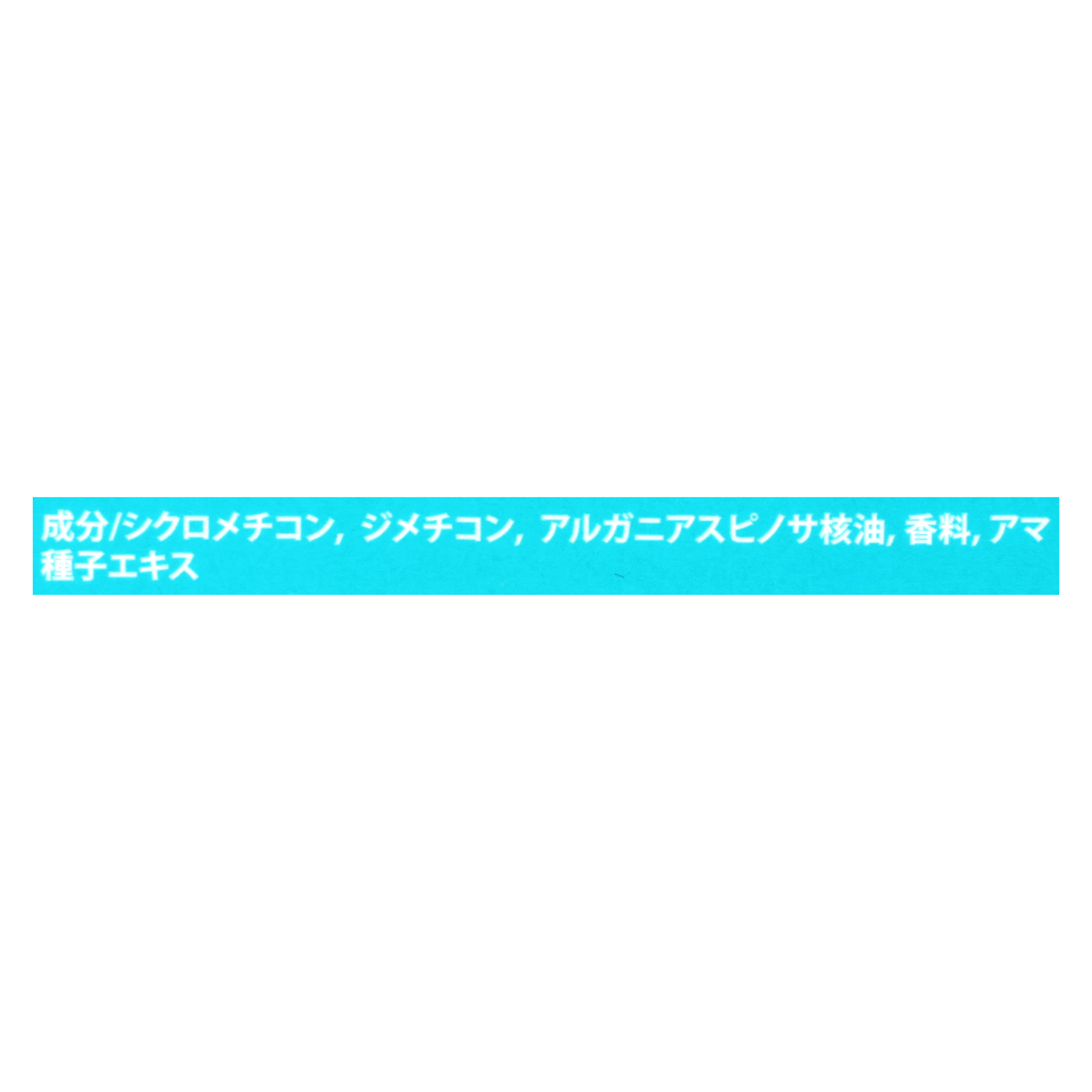 モロッカンオイル トリートメント 2