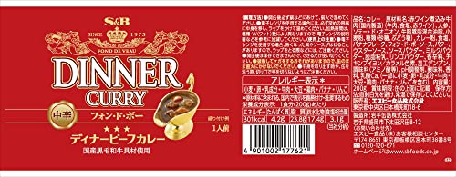 ディナービーフカレー ２００ｇ缶 中辛 3