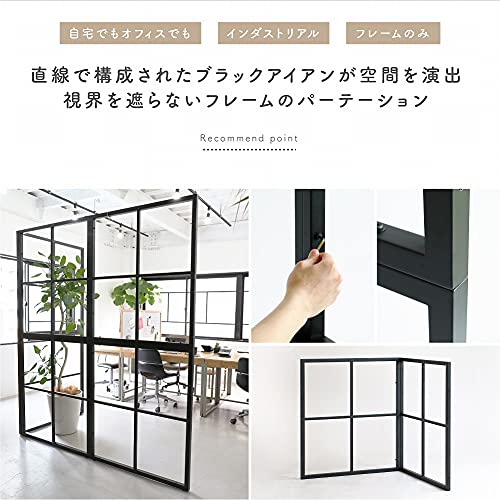 drip Frame Partition 3