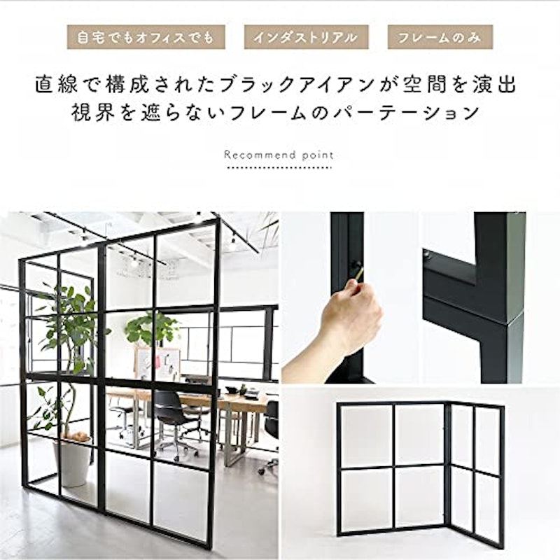 drip Frame Partition 3