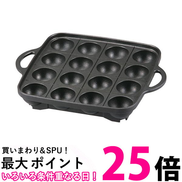 たこ焼きプレート 1