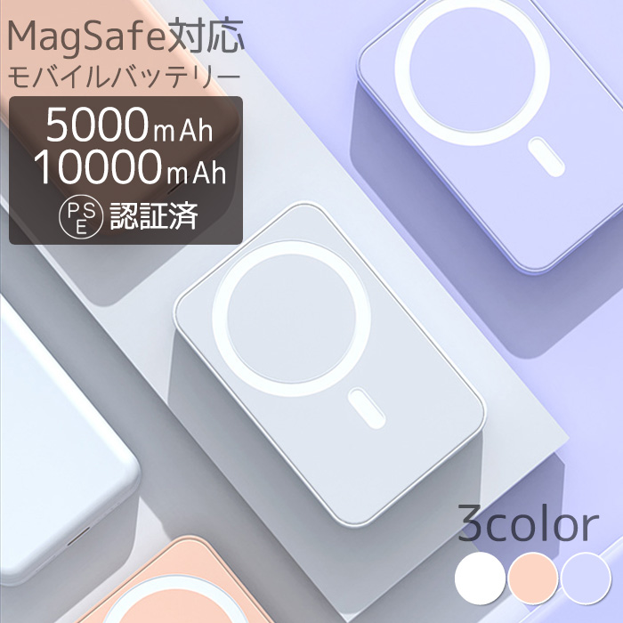 モバイルバッテリー 1