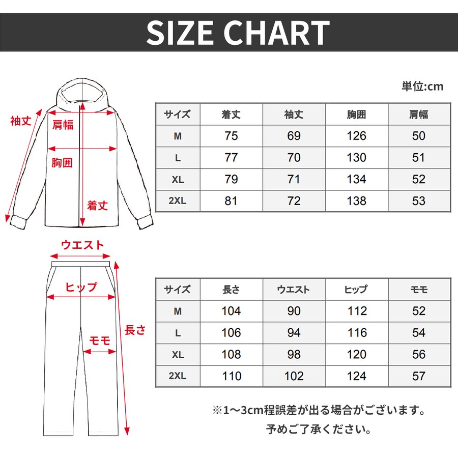 スノーボードウェア上下セット 10