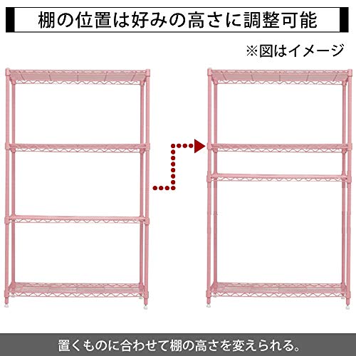 メタルラック カラー 5