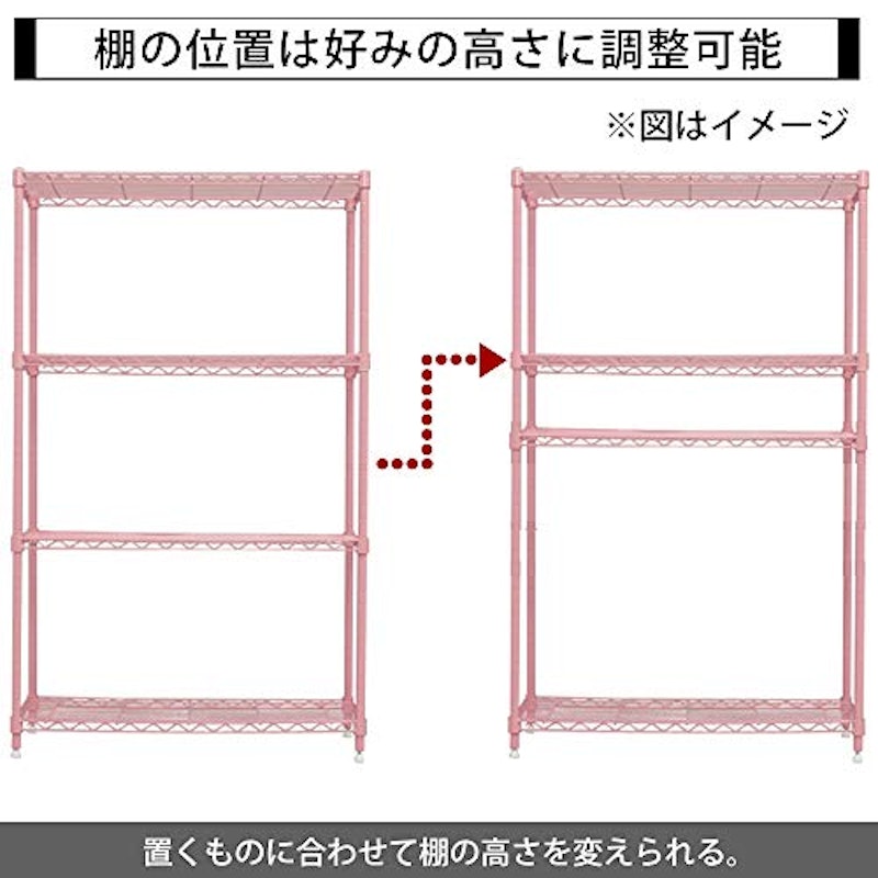 メタルラック カラー 5
