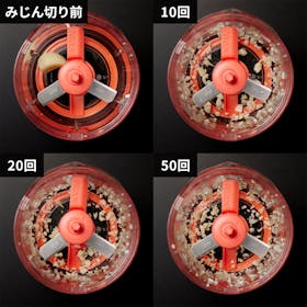 グループセブジャパン ティファール ハンディチョッパー&ミキシング エクスプレス K18744を検証レビュー!みじん切り器の選び方も紹介 5