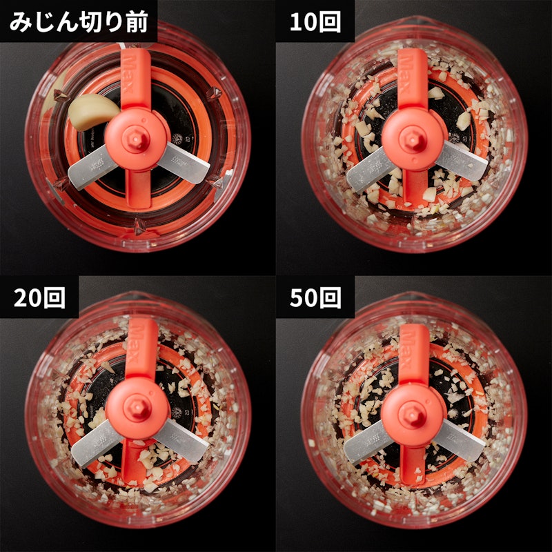 ハンディチョッパー&ミキシング エクスプレス 5