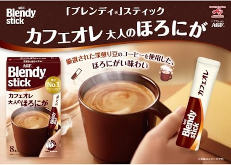 ブレンディ カフェオレ 大人のほろにが 2