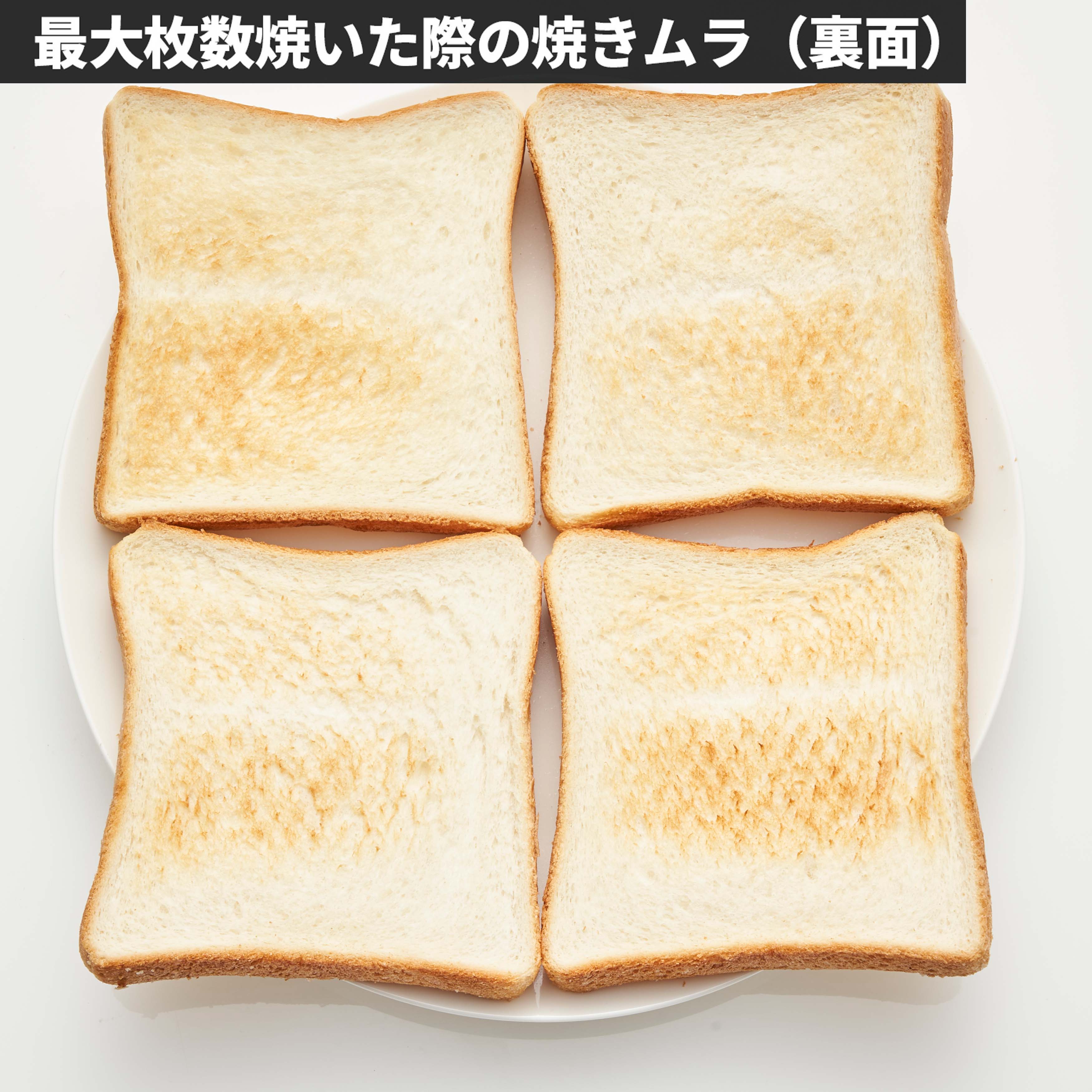 オーブントースター 7