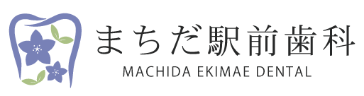 町田のホワイトニングにおすすめの歯科医院 3