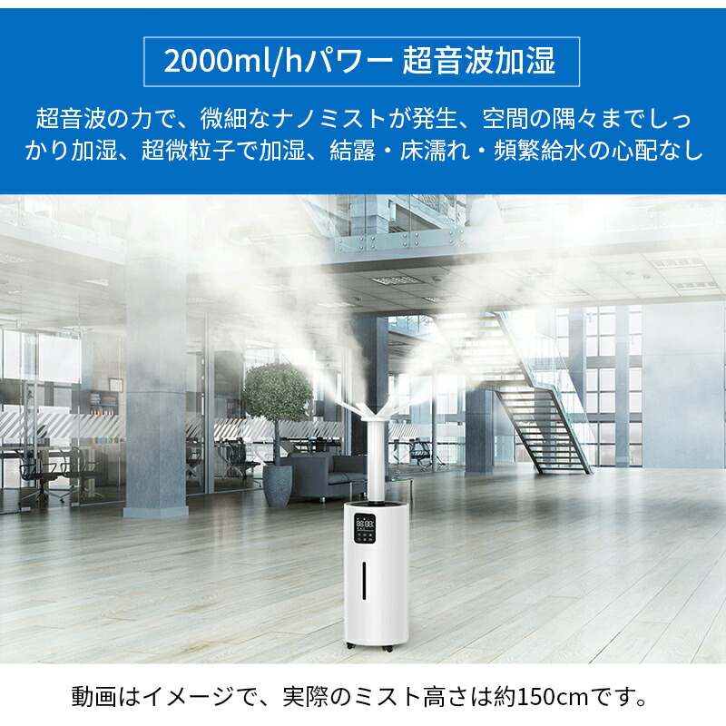 加湿器 3