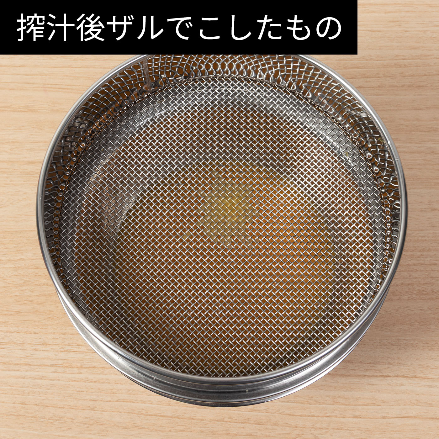 ハンズフリースロージューサー AUTO6 11