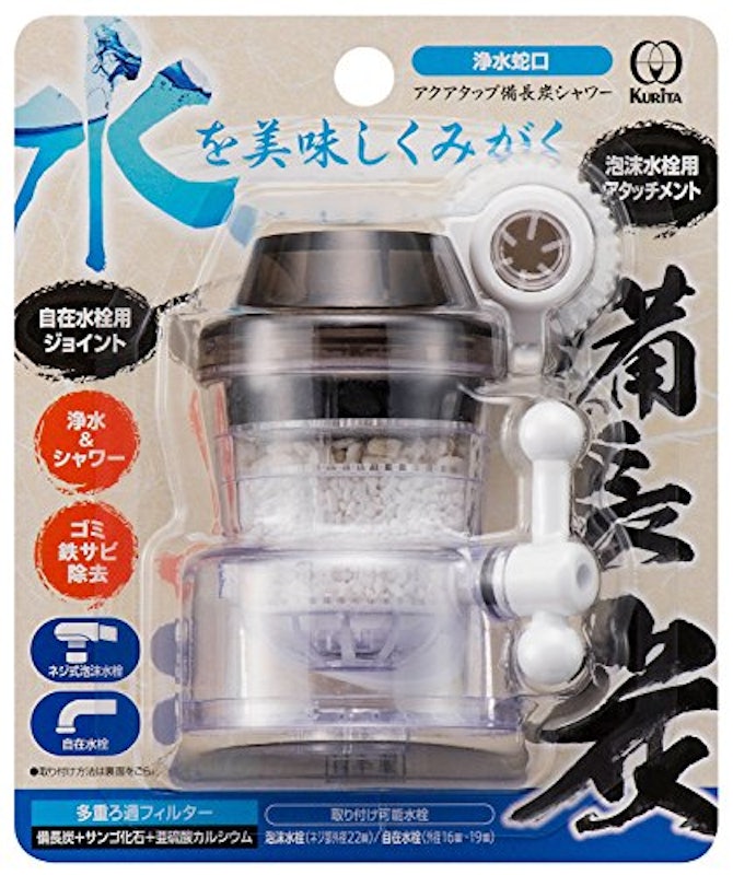 アクアタップ備長炭シャワー 1