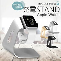 2022年】Apple Watchスタンドのおすすめ人気ランキング18選 | mybest