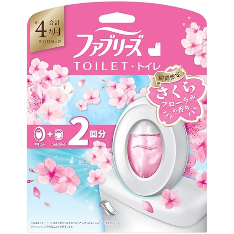 トイレ用消臭・芳香剤 1