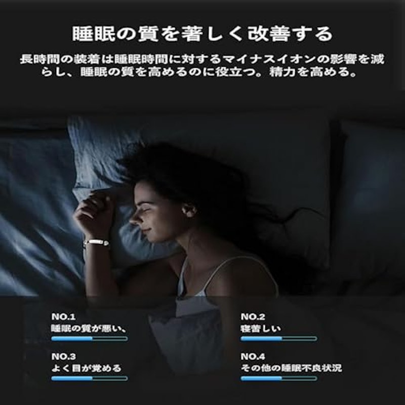 静電気除去ブレスレット 6