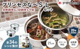 鍋のふるさと納税返礼品のおすすめ人気ランキング【2026年8月】 5