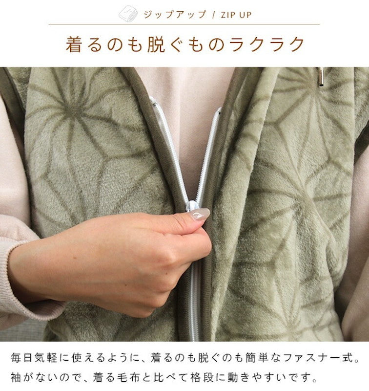 麻の葉柄 フランネル あったか ロングスリーパー 2