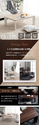 ヴィンテージこたつ台 2