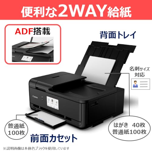 インクジェットプリンター コピー・スキャン機能付き　A3まで印刷可能 ✟ インクジェットプリンター コピー スキャン機能付き A3まで印刷