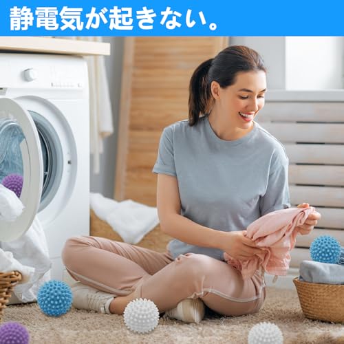 洗濯ボール 7