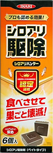 2023年】シロアリ駆除剤のおすすめ人気ランキング21選 | mybest