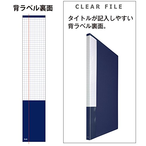 クリアーファイル スーパーエコノミータイプ 3