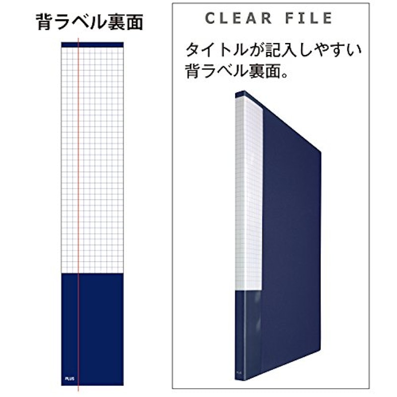 クリアーファイル スーパーエコノミータイプ 3