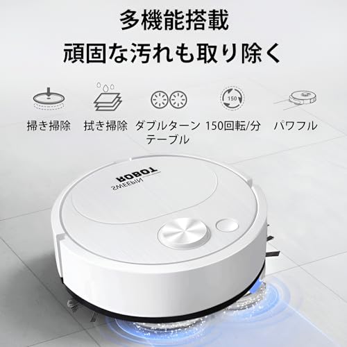 ロボット掃除機 5