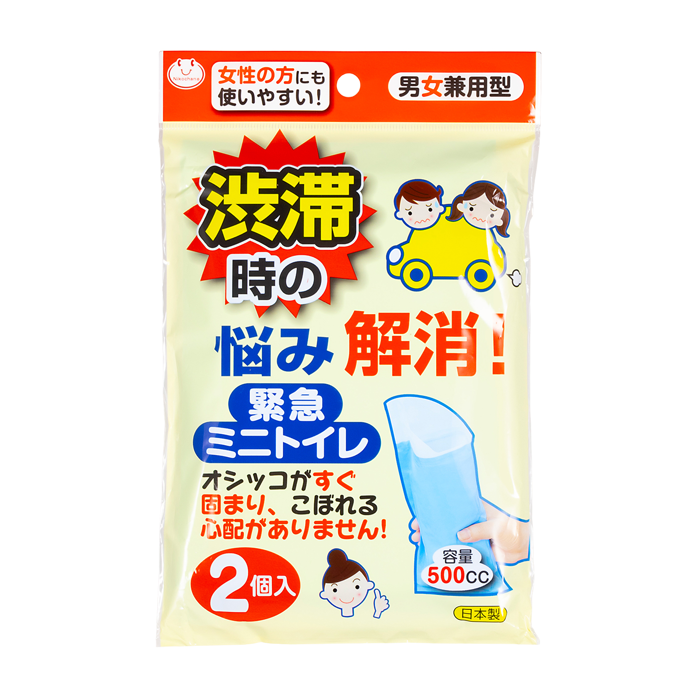 緊急ミニトイレ  1
