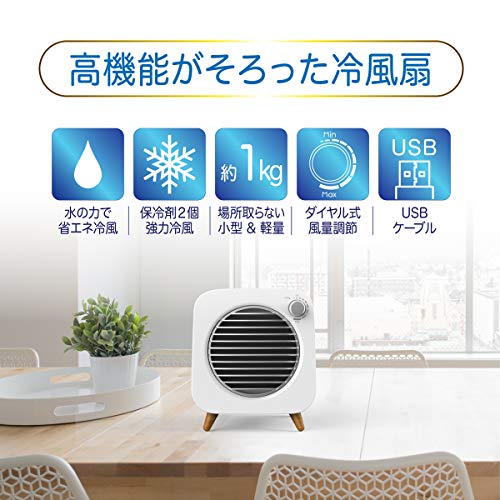 卓上冷風機 3
