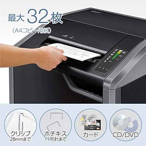 パワーシュレッド 7