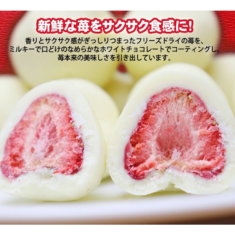 神戸苺トリュフ 4