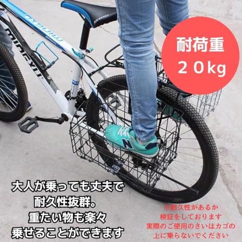 自転車かご 6