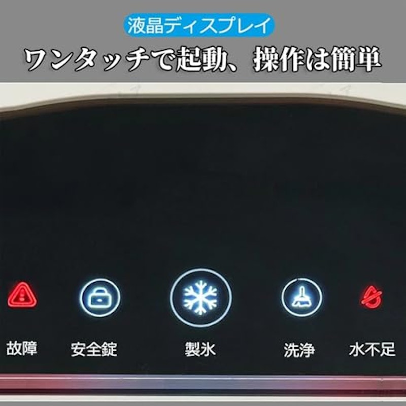 かき氷機 5