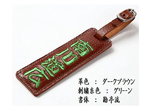 牛革刺繍 ゴルフネームプレート 4